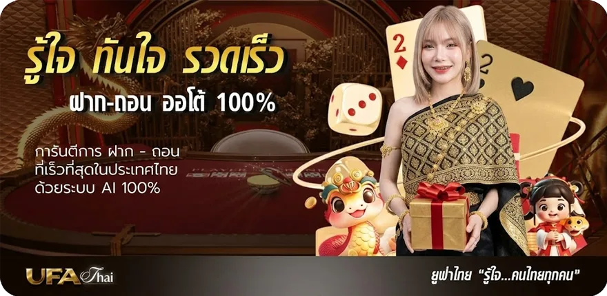แบนเนอร์ 5รับ100 ทํา 200 ถอนได้100 วอเลท ล่าสุด — โปรโมชั่นสมาชิกใหม่