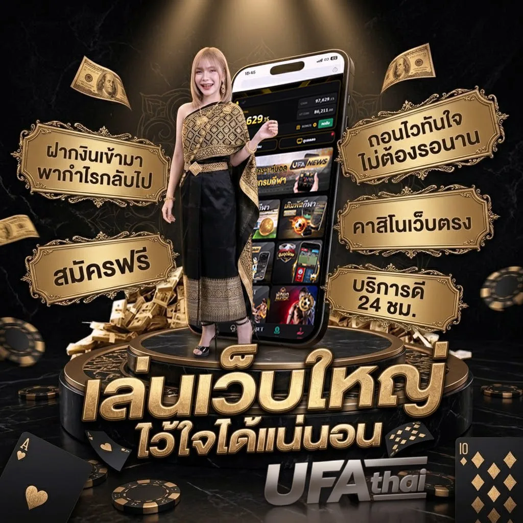 5รับ100 ทํา 200 ถอนได้100 วอเลท แบนเนอร์แบรนด์ — เว็บตรง UFABET