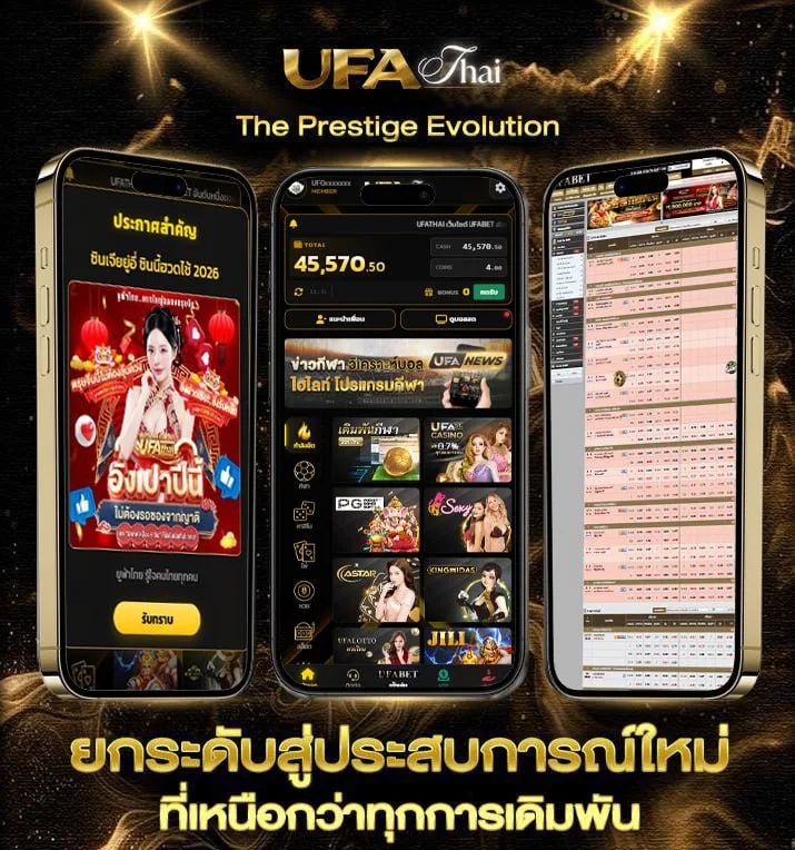 5รับ100 ทํา 200 ถอนได้100 วอเลท  แบรนด์ยูฟ่าไทย